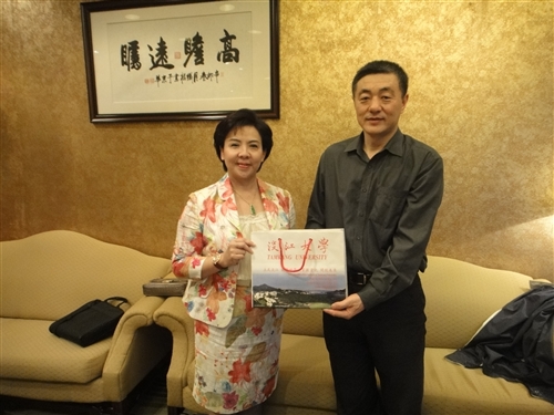 A New Sister University from Mainland China