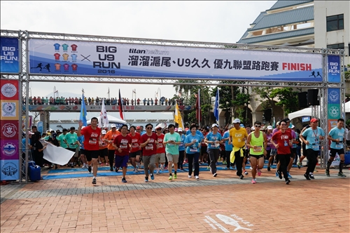 The U9 League Unite in Tamsui