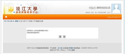 The Foreign Language Department Offers 6 Different Languages Online
