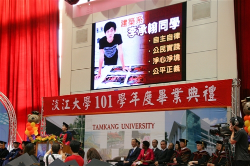 2013 Tamkang University Commencement
