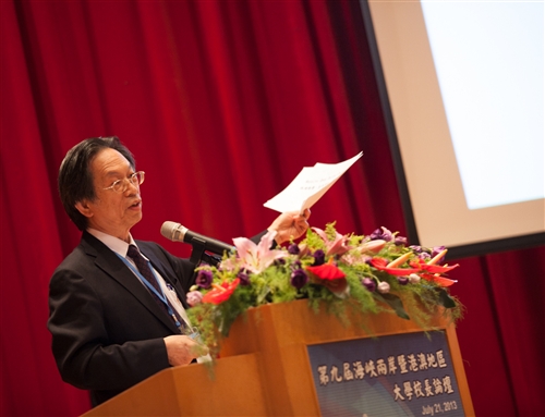 A Major Conference to Strengthen Regional Partnerships