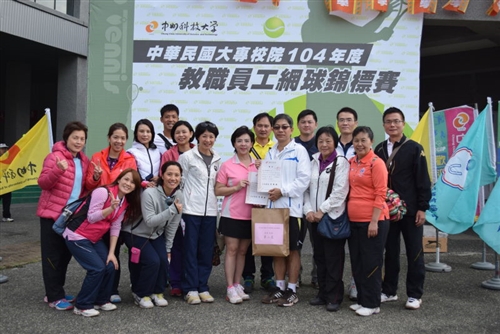 President Chang is Honored in 2015 Annual Faculty Tennis Match