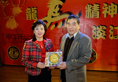 Tamkang University