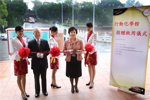 A Generous Donation from the Better Chemistry Better Life Co. Has Started the Chemistry Mobile