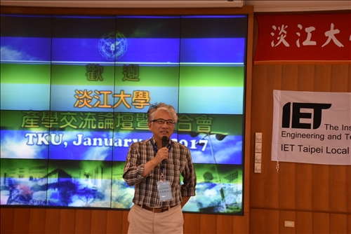 The Forum for Academia and Industry Collaboration