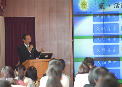 A Lecture by Foreign Minister Yang