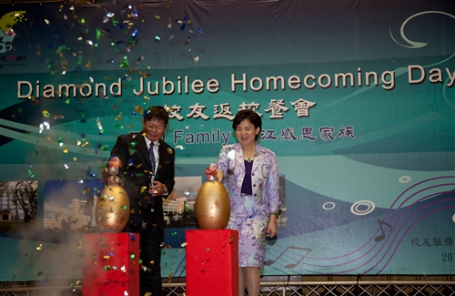 President Ma attends the Diamond Jubilee Official Ceremony