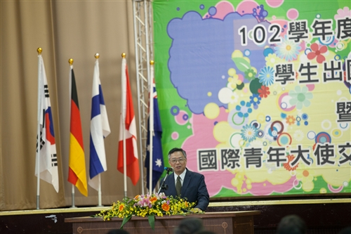 本校舉辦「102學年度學生出國留學暨國際青年大使交流計畫團」授旗典禮。