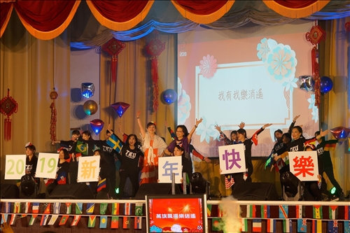 Ushering in the Year of the Pig with the TKU Year-End Gala