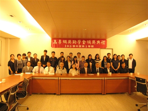 Founder of the Li-chou Gao Scholarship is Remembered