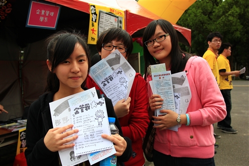 The 2012 High School Fair at Tamkang