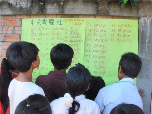 TKU Faculties and Students headed off to Cambodia for Volunteer Service.