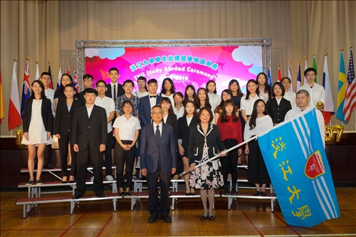 Making Dreams Come True - 648 Students Depart for Overseas Study