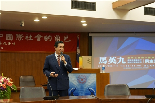 Former President of Taiwan Visits Tamkang