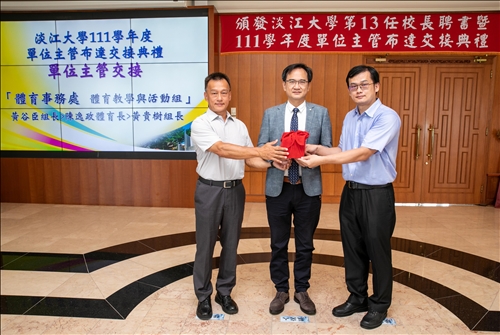 In the Ceremony of Awarding the 13th Principal