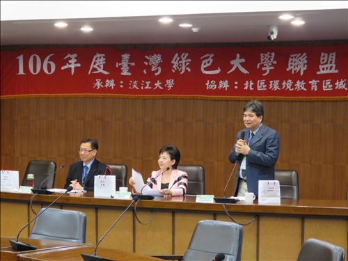 TKU Holds Forum Promoting Green Living