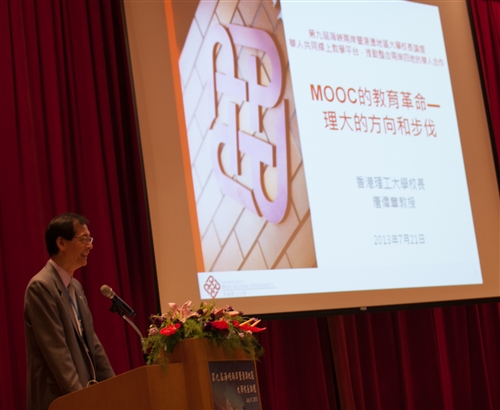 A Major Conference to Strengthen Regional Partnerships