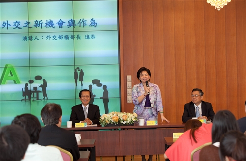 A Lecture by Foreign Minister Yang