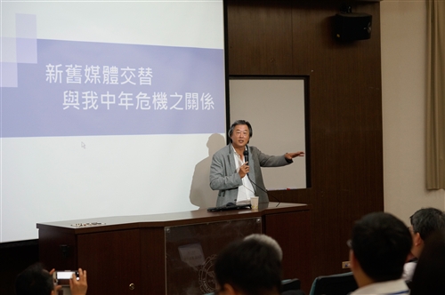 Department of Management Sciences held the New Generation Management Sciences Research Discussion Department of Management Sciences held the New Generation Management Sciences Research Discussion