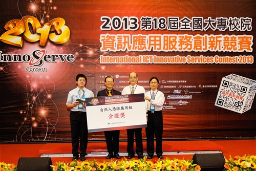 TKU Works with 7-11 for Smart Card Purchasing