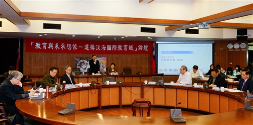 The Vision of Danhai