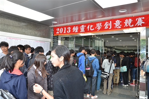The 2013 Chung Ling Chemistry Competition