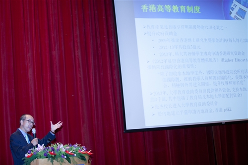 A Major Conference to Strengthen Regional Partnerships