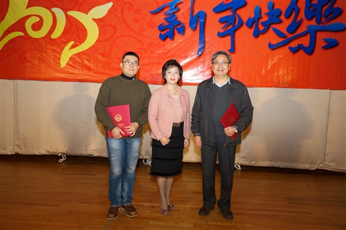 TKU Faculty 2015 Chinese New Year