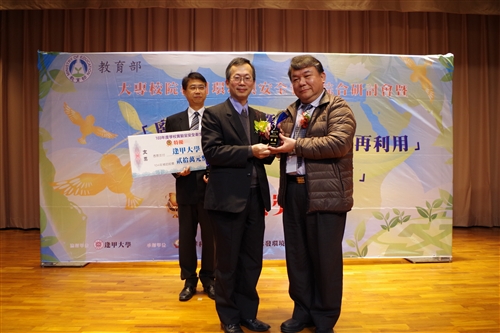 TKU is Recognized for Laboratory Safety and Hygiene