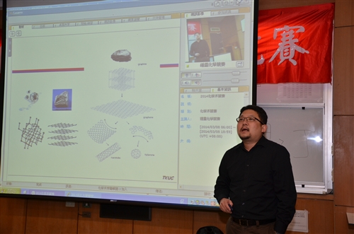 The Ninth Annual Chung Ling Chemistry Competition Takes Place On Tamkang Campus