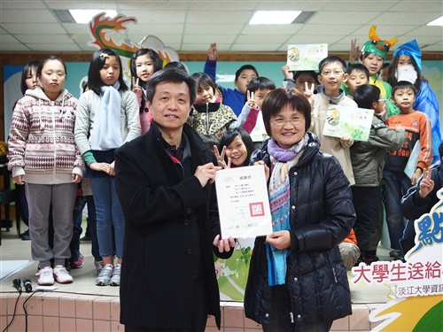 The Department of Information and Communication Pass on Culture