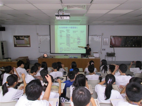 The 2012 TKU Summer Science Camp