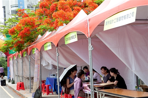 The 2011 Tamkang Career Expo