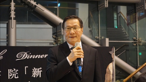 The 2018 High Table Dinner at Lanyang