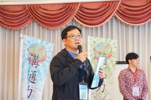 Global Mobility Teacher Workshop