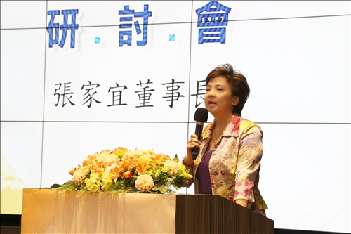 Teaching and Administration Renovation Seminar— on Coping with Low Fertility