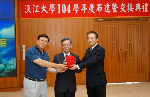 TKU Ceremony for Undertaking of New Faculty Positions and Responsibilities