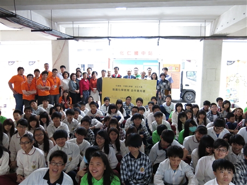 TKU Concludes a Pact to Promote Chemistry
