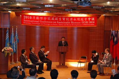 The International Conference on Sustainable Biomass 2010