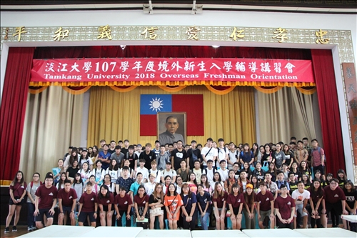 TKU Holds Orientation Events to Welcome Foreign Student Arrivals