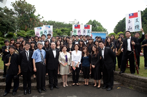 A Concert to Promote Jade Mountain