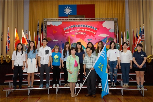 The 2017 Flag Presentation Ceremony
