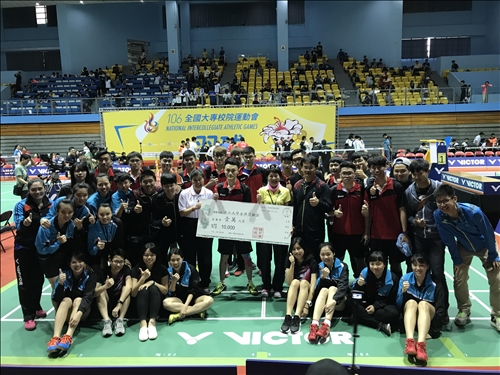 National Intercollegiate Athletic Games