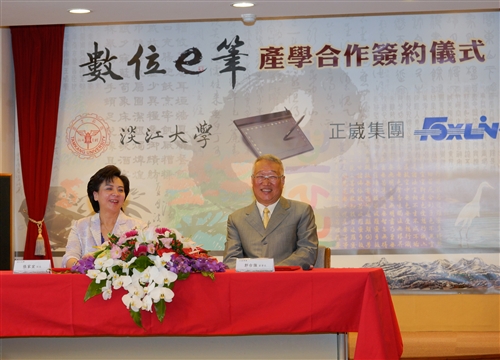TKU Signs Academic Agreement with Foxconn
