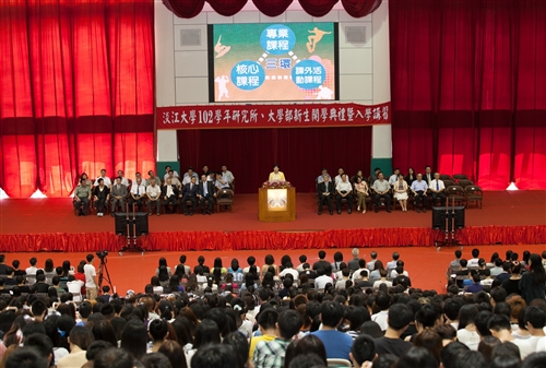 TKU Holds 2013 Freshman New Semester Ceremony and Admissions Seminar