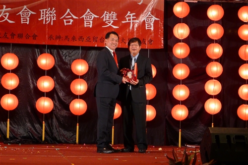 The 2012 TKU World Alumni Association Biennial Conference