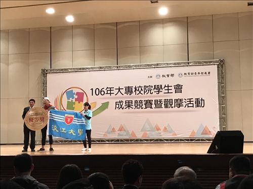 TKU Clubs Receive National Recognition