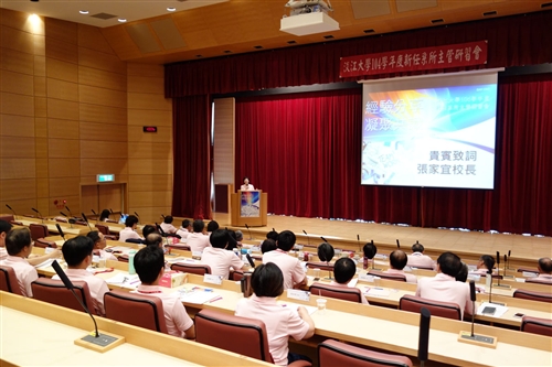 TKU Holds Administrative Forum on Lanyang Campus