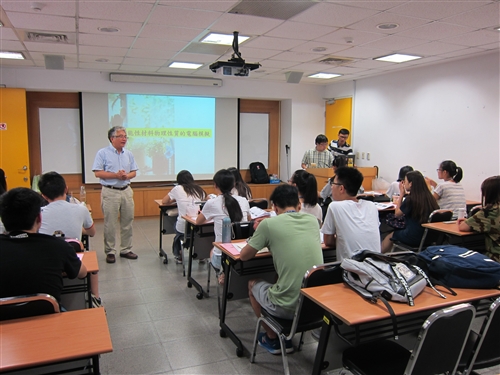The 2015 Zhejiang University of Technology Summer Campus Trip