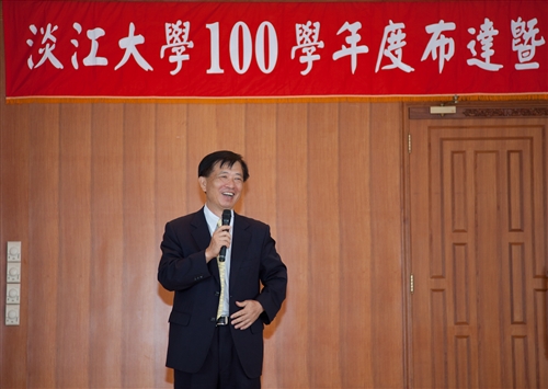 本校100學年度單位主管布達暨交接典禮在覺生國際會議廳舉行。